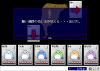 ScreenShot_20130413_162306352.png